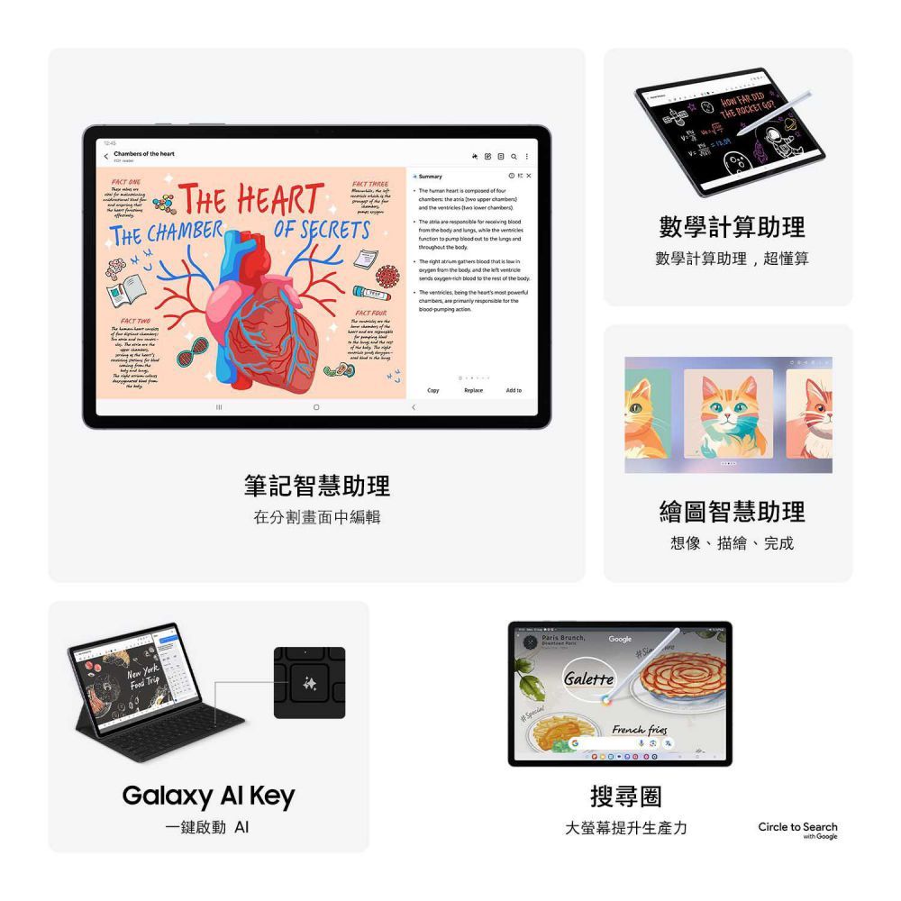 Samsung 三星 Galaxy Tab S10 Ultra WiFi SM-X920 14.6吋平板電腦 (12G/256GB)