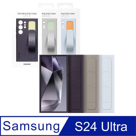 SAMSUNG Galaxy S24 Ultra 5G 原廠立架式矽膠保護殼 ( 附指環帶 ) EF-GS928