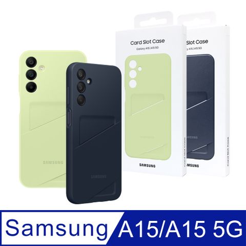Samsung 三星 原廠公司貨 A15 5G 卡夾式保護殼 OA156 (盒裝)
