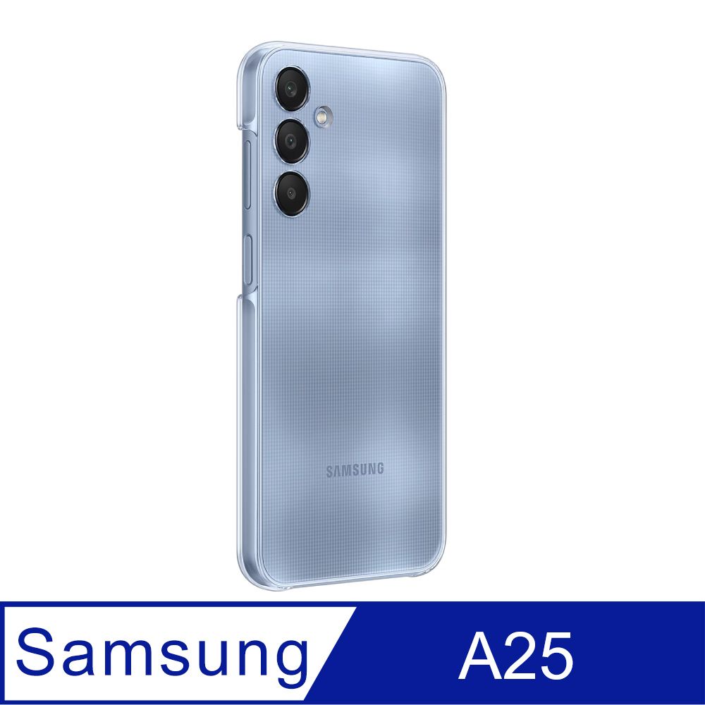 Samsung 三星 原廠公司貨 A25 5G 透明保護殼 QA256 (盒裝)