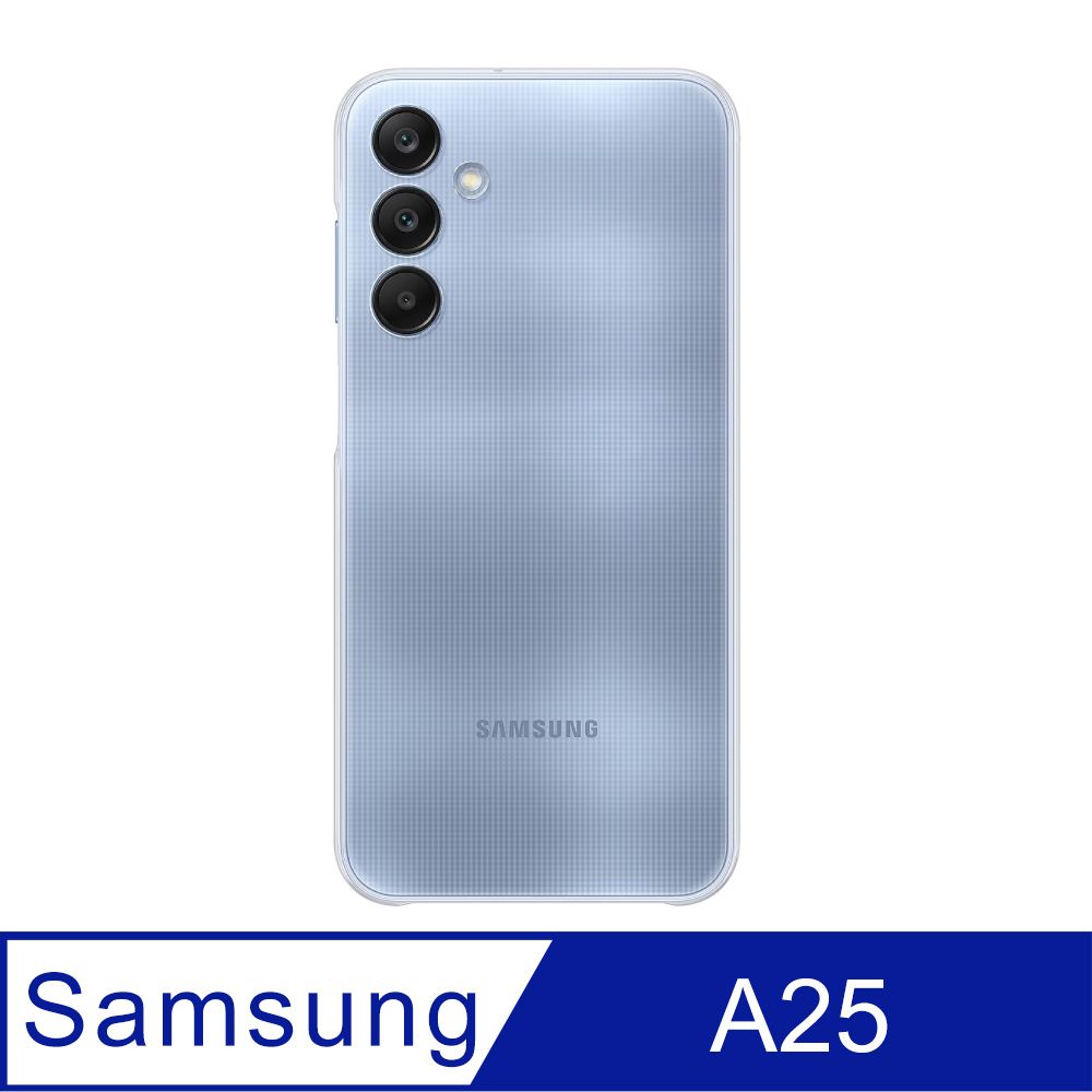 Samsung 三星 原廠公司貨 A25 5G 透明保護殼 QA256 (盒裝)