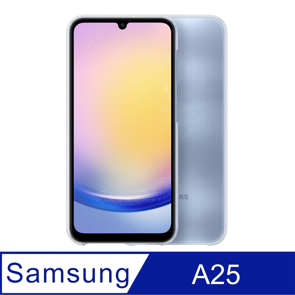 Samsung 三星 原廠公司貨 A25 5G 透明保護殼 QA256 (盒裝)