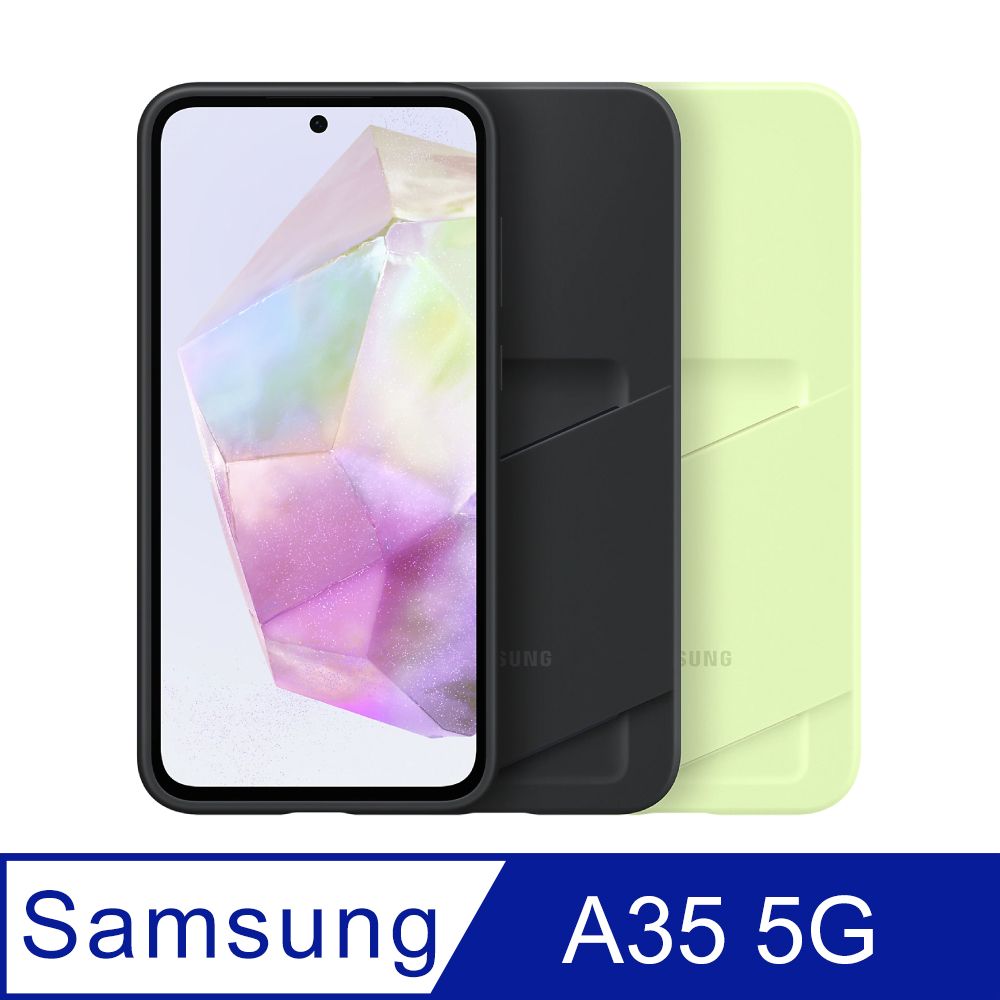 Samsung 三星 Galaxy A35 5G 原廠卡夾式保護殼 (EF-OA356)