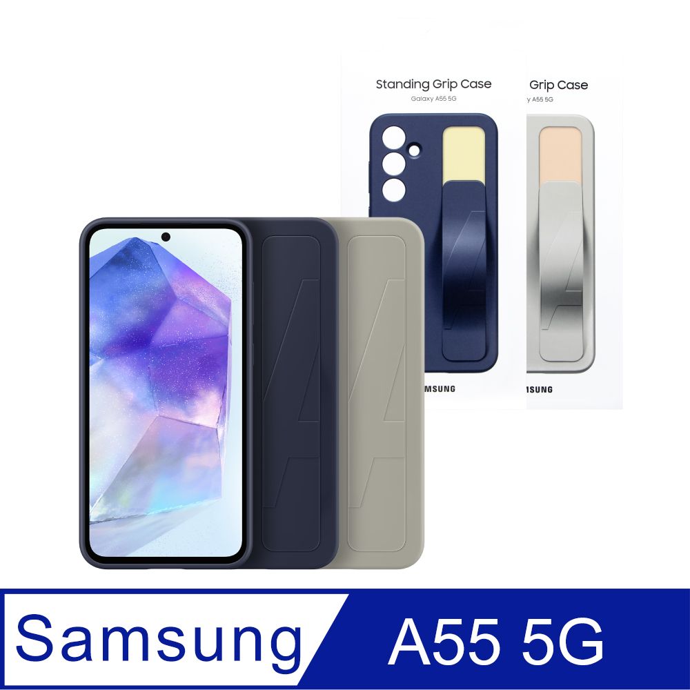 Samsung 三星 Galaxy A55 5G 原廠立架式矽膠保護殼 (附指環帶) EF-GA556