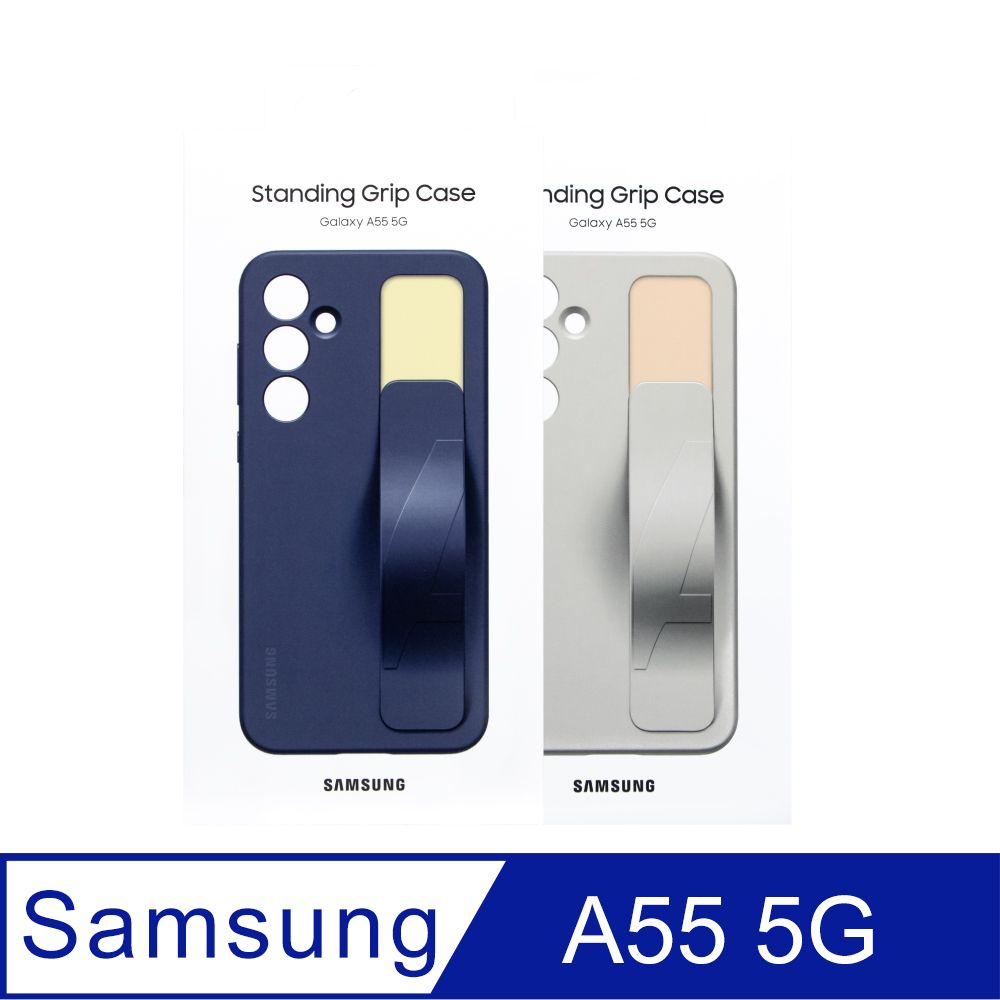 Samsung 三星 Galaxy A55 5G 原廠立架式矽膠保護殼 (附指環帶) EF-GA556