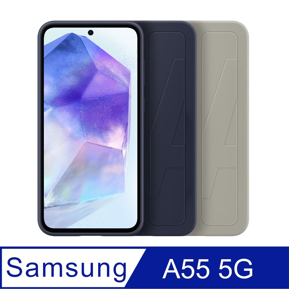 Samsung 三星 Galaxy A55 5G 原廠立架式矽膠保護殼 (附指環帶) EF-GA556