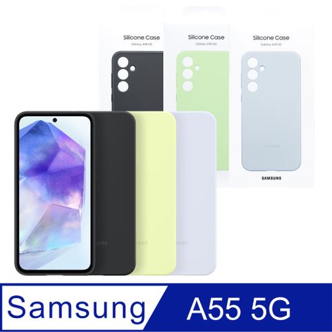 Samsung 三星 Galaxy A55 5G 原廠矽膠薄型保護殼 (EF-PA556)