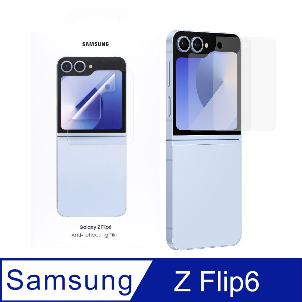 Samsung 三星 Galaxy Z Flip6 原廠抗反光螢幕保護貼 - 透明 (EF-UF741)