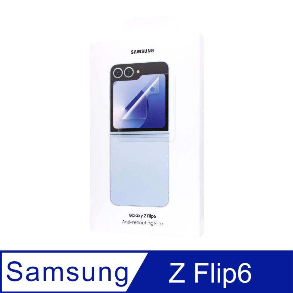 Samsung 三星 Galaxy Z Flip6 原廠抗反光螢幕保護貼 - 透明 (EF-UF741)