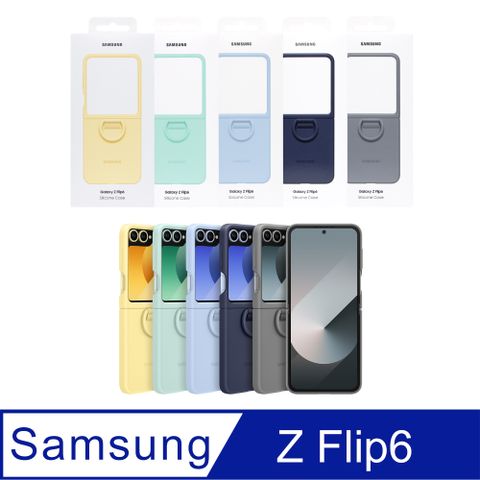 Samsung 三星 Galaxy Z Flip6 原廠矽膠薄型保護殼 - 附指環扣 (EF-PF741)