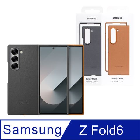 Samsung 三星 Galaxy Z Fold6 原廠純素皮革保護殼 (EF-VF956)