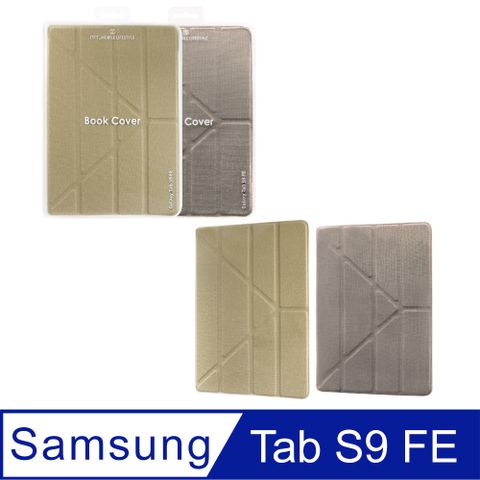 Samsung 三星 原廠 ITFIT Galaxy Tab S9 & Tab S9 FE 多角度書本式保護殼 (盒裝)