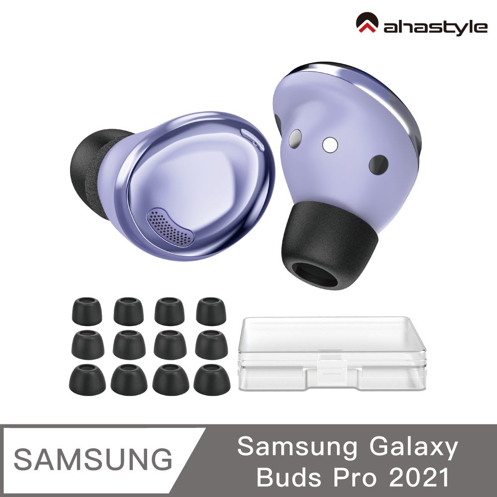 AHAStyle  三星Samsung Galaxy Buds 2 Pro 耳機記憶綿耳塞-黑色-SML(3size入)