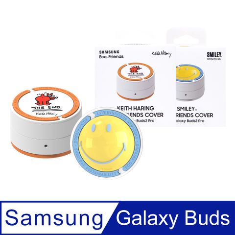 Samsung 三星 原廠 Galaxy Buds Keith Haring / Smiley 聯名保護殼 (盒裝)