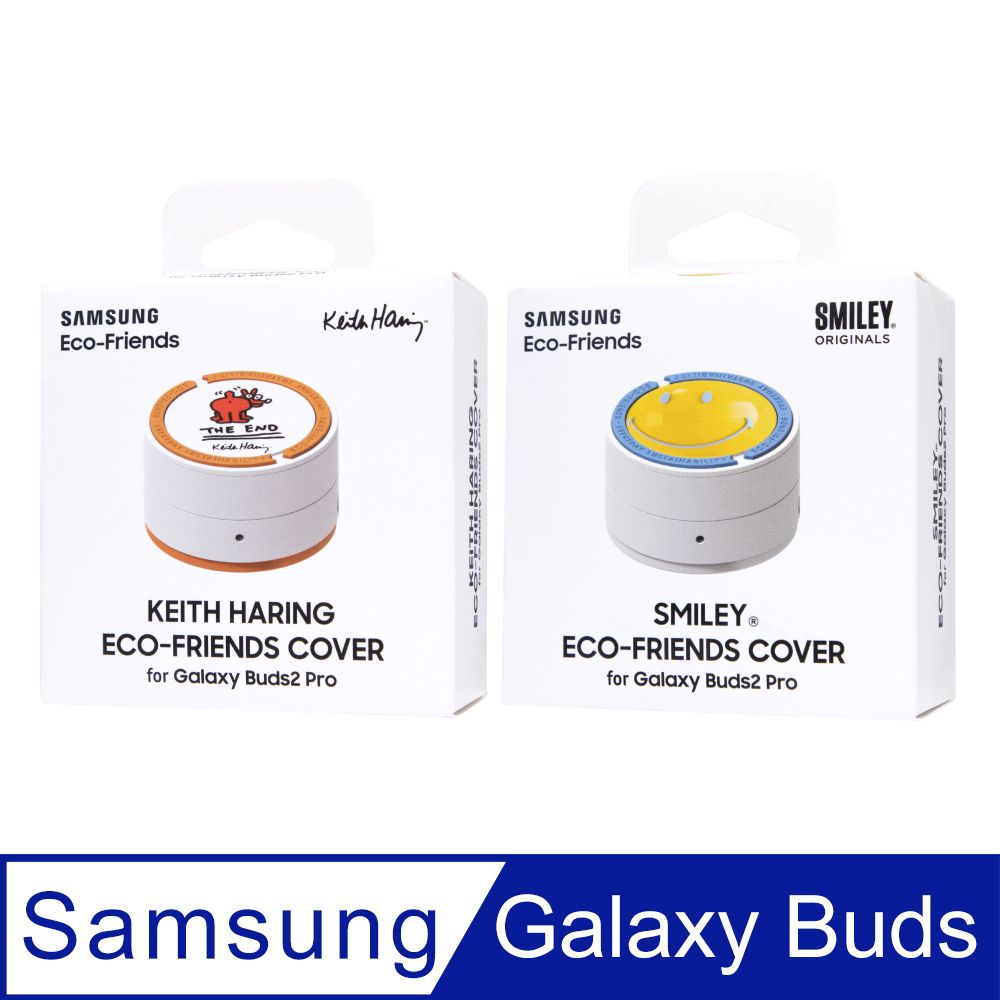 Samsung 三星 原廠 Galaxy Buds Keith Haring / Smiley 聯名保護殼 (盒裝)