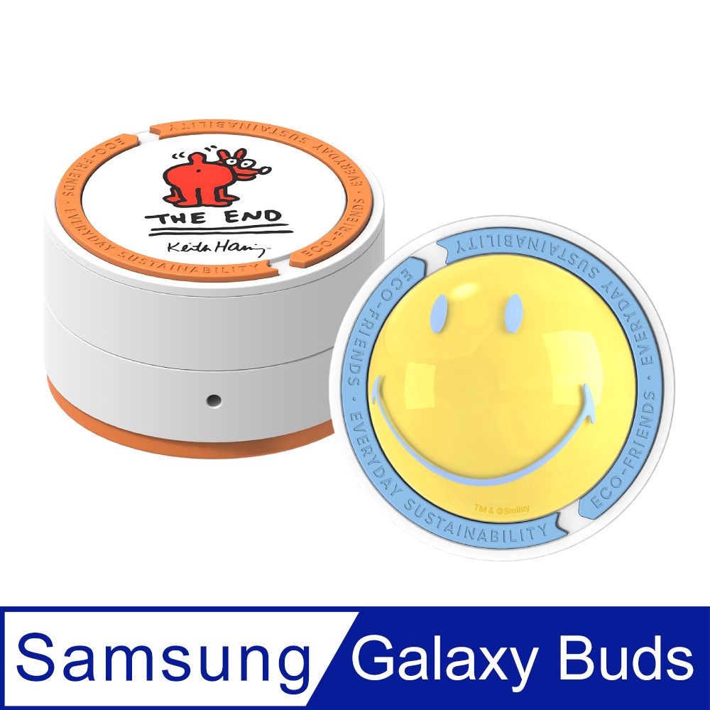 Samsung 三星 原廠 Galaxy Buds Keith Haring / Smiley 聯名保護殼 (盒裝)