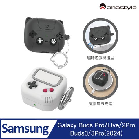 Samsung Galaxy Buds 3 &3 Pro& 2 Pro & Live & Pro遊戲機(貓掌)造型防摔矽膠保護套