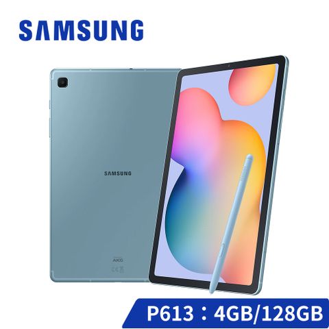 限量送好禮SAMSUNG Galaxy Tab S6 Lite SM-P613 10.4吋平板 WiFi (128GB)