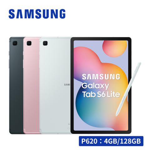 限量送多重好禮SAMSUNG Galaxy Tab S6 Lite (2024) 10.4吋 Wi-Fi (4G/128G/P620)