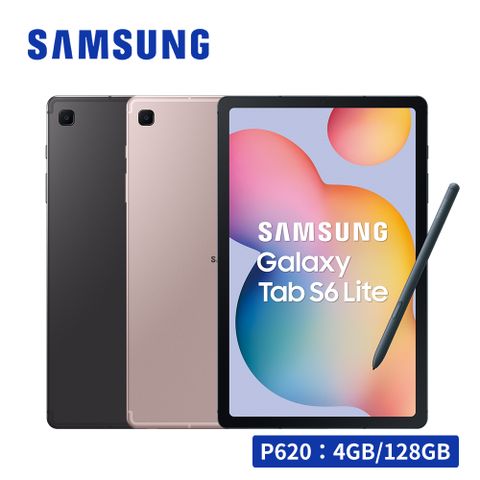 Samsung 三星 Galaxy Tab S6 Lite (2024) 10.4吋 Wi-Fi (4G/128G/P620)