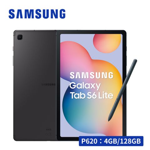 Samsung 三星 Galaxy Tab S6 Lite (2024) 10.4吋 Wi-Fi (4G/128G/P620)