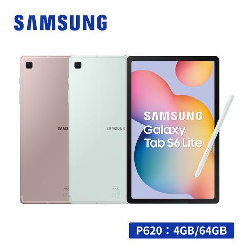 Samsung 三星 Galaxy Tab S6 Lite (2024) 10.4吋 Wi-Fi (4G/64G/P620)