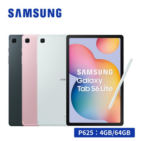 限量送好禮SAMSUNG Galaxy Tab S6 Lite (2024) 10.4吋 LTE (4G/64G/P625)