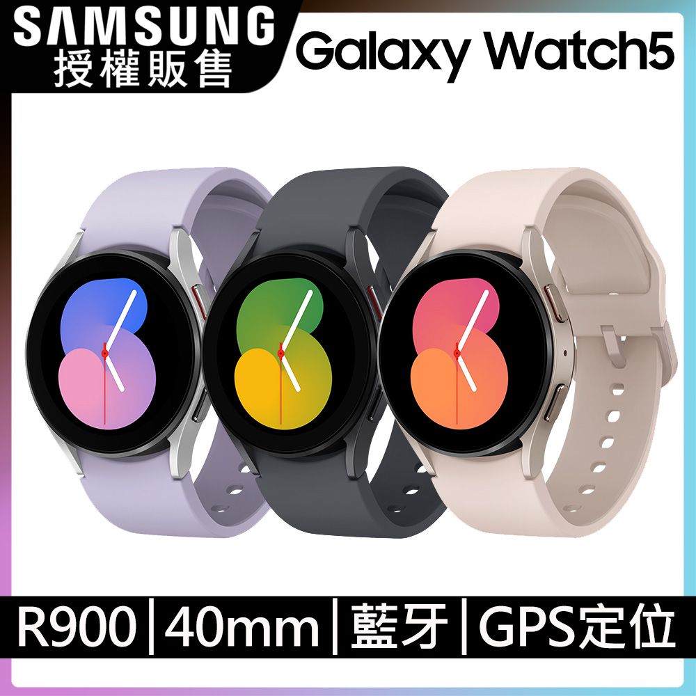 SAMSUNG Galaxy Watch5 SM-R900 40mm (藍牙) - PChome 24h購物