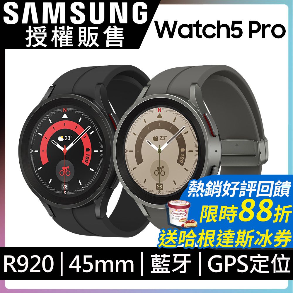 SAMSUNG Galaxy Watch5 Pro SM-R920 45mm (藍牙) - PChome 24h購物