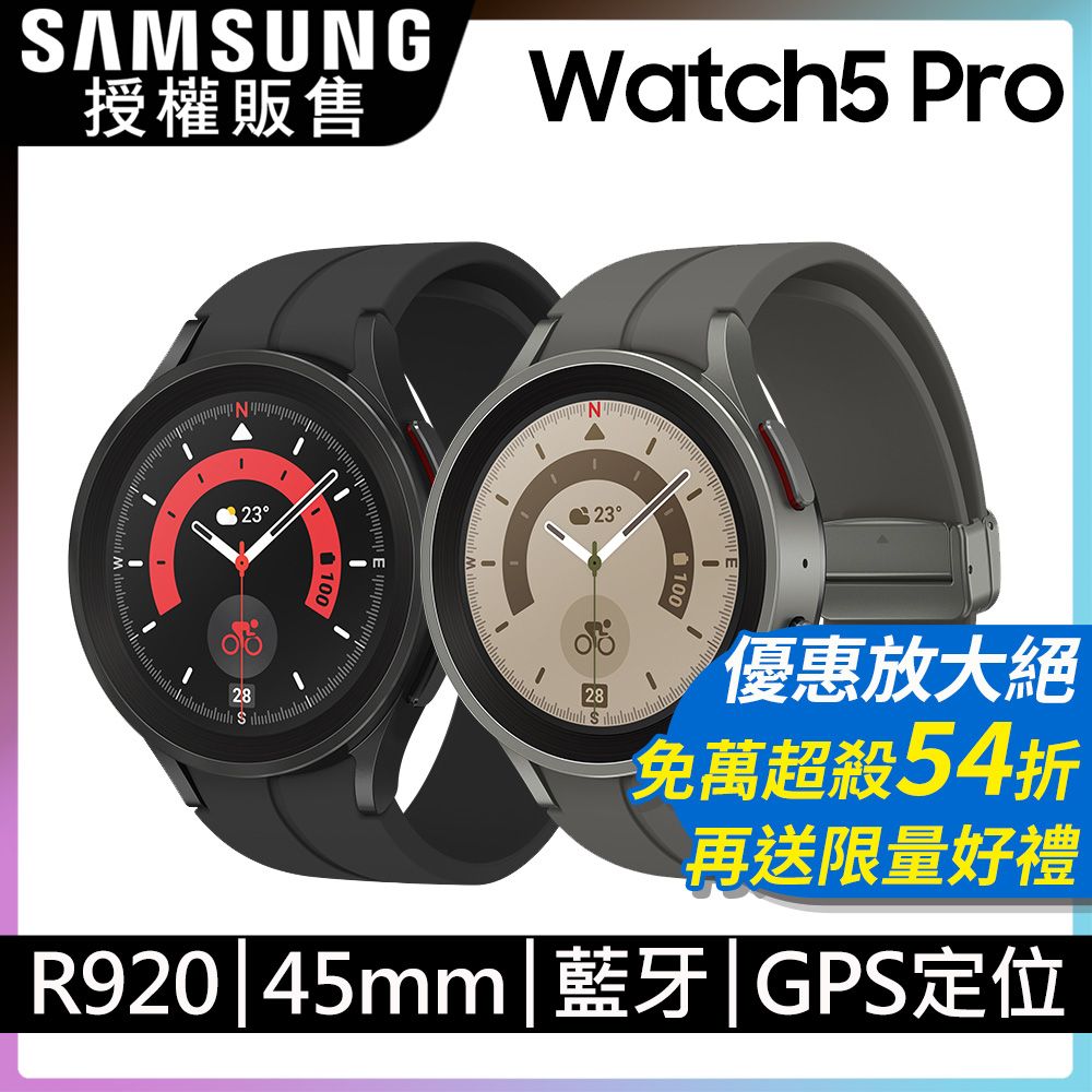 SAMSUNG Galaxy Watch5 Pro SM-R920 45mm (藍牙) - PChome 24h購物