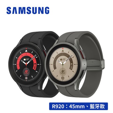 Samsung 三星 Galaxy Watch5 Pro SM-R920 45mm (藍牙)