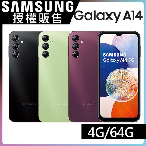 SAMSUNG Galaxy A14 5G (4G/64G)