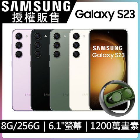 SONGX 真無線藍牙耳機SAMSUNG Galaxy S23 (8G/256G)耳機組