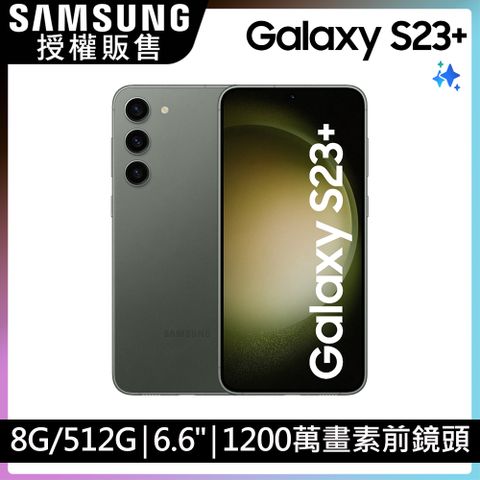 Samsung 三星 Galaxy S23+ (8G/512G)