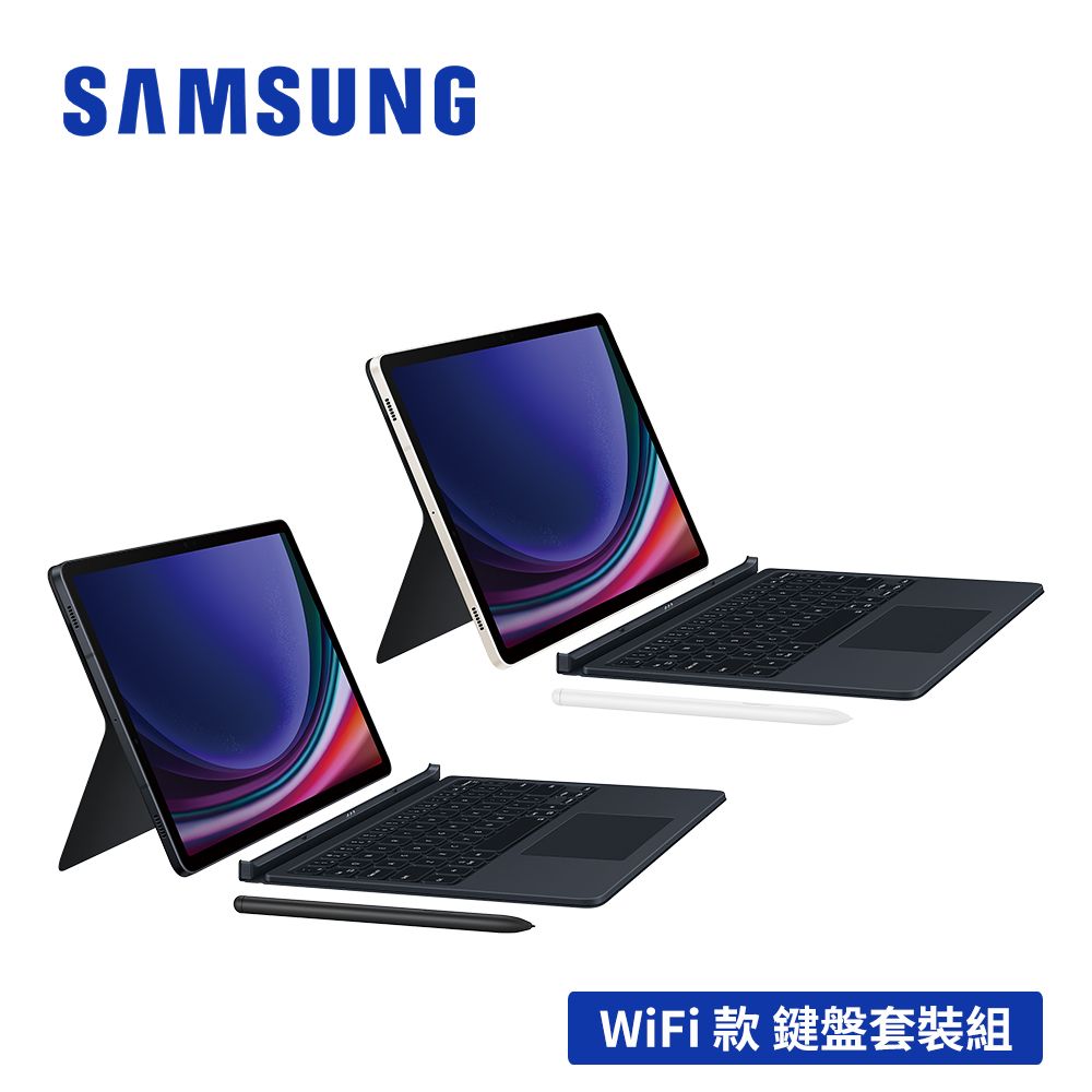 Samsung 三星  Galaxy Tab S9 SM-X710 鍵盤套裝組 (8G/128GB)