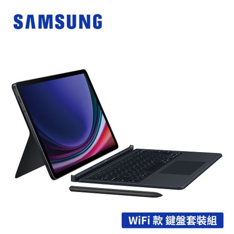 Samsung 三星 Galaxy Tab S9 SM-X710 鍵盤套裝組 (8G/128GB)