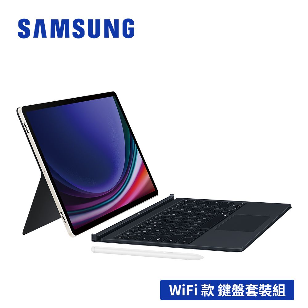 Samsung 三星  Galaxy Tab S9+ SM-X810 鍵盤套裝組 (12G/256GB)