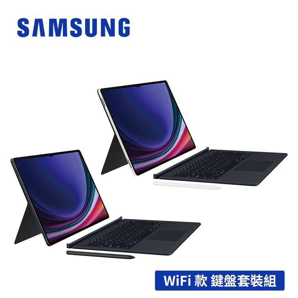 Samsung 三星  Galaxy Tab S9 Ultra SM-X910 鍵盤套裝組 (12G/256GB)