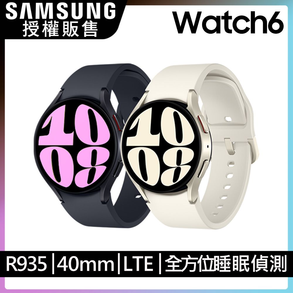 Samsung 三星  Galaxy Watch6 SM-R935 40mm (LTE)