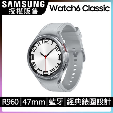 Samsung 三星 Galaxy Watch6 Classic SM-R960 47mm (藍牙)