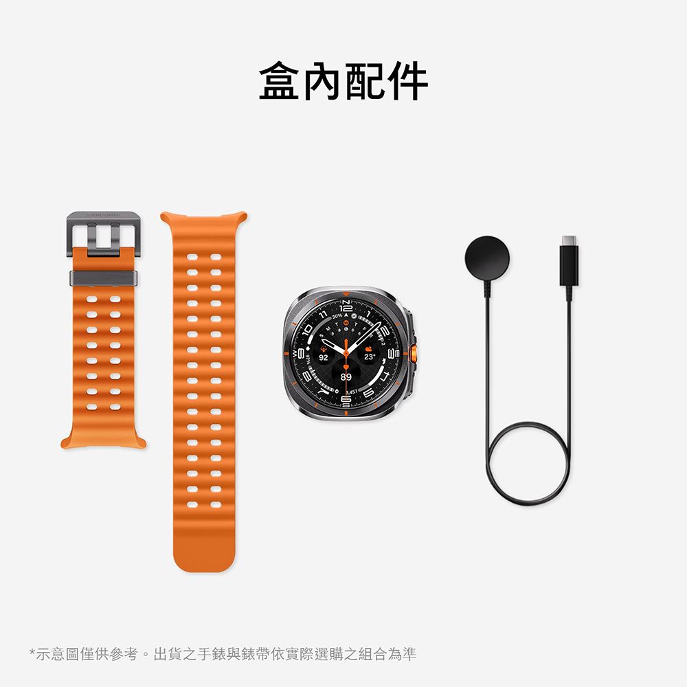 Samsung 三星  Galaxy Watch Ultra SM-L705 47mm (LTE) 不支援 IOS 系統