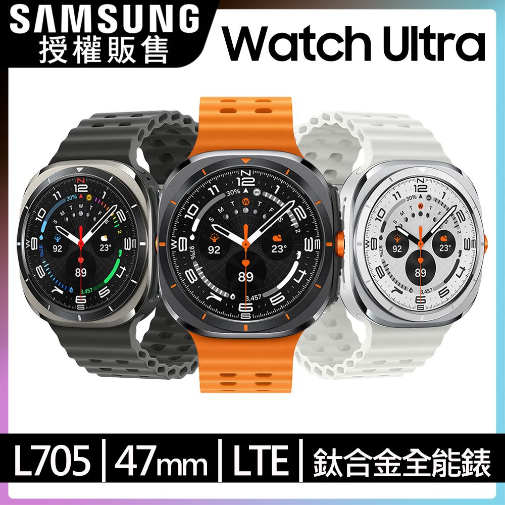 Samsung 三星 Galaxy Watch Ultra SM-L705 47mm (LTE) - PChome 24h購物