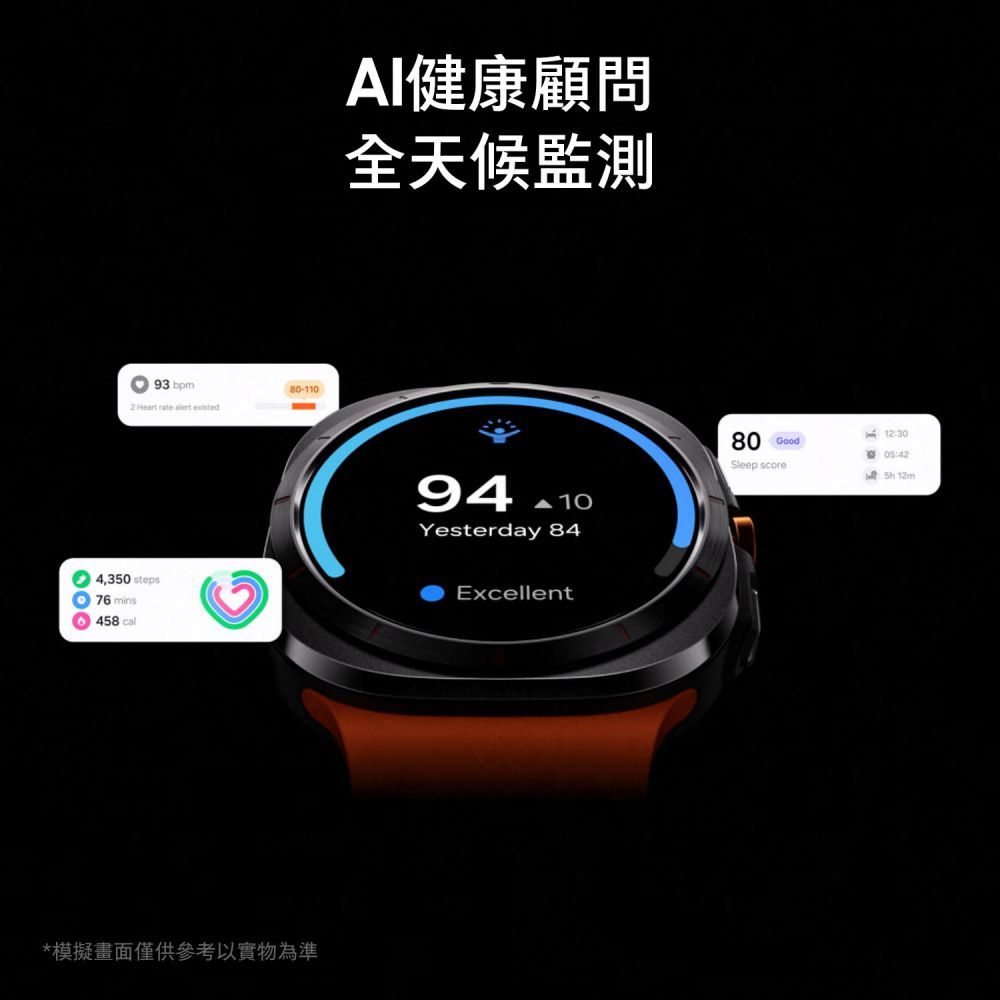 Samsung 三星  Galaxy Watch Ultra SM-L705 47mm (LTE)