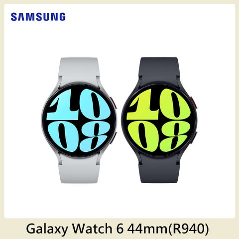 送玻貼+星巴克飲料券+原廠錶帶(款式隨機)!!Samsung Galaxy Watch 6 藍牙版 44mm (R940)