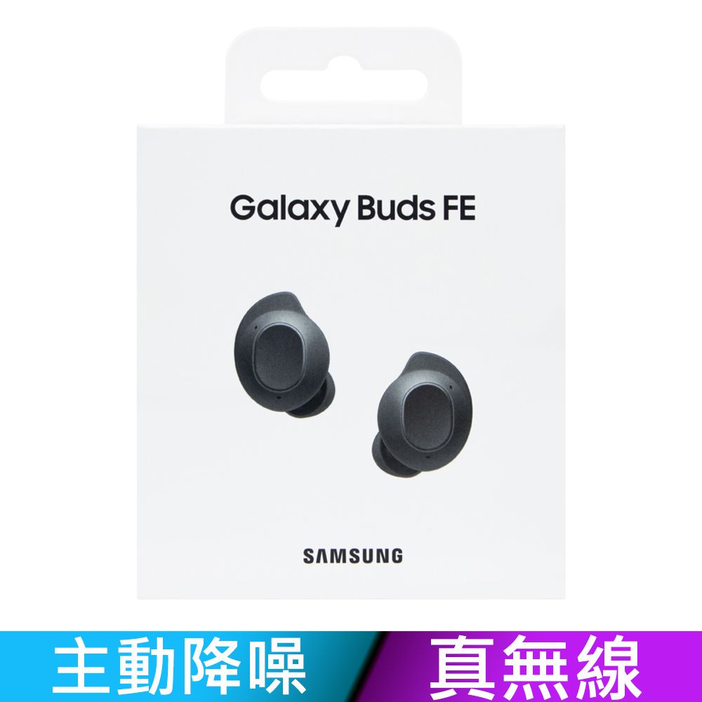 Samsung 三星 (贈雙Type C線)  Galaxy Buds FE 原廠真無線藍牙耳機 - 曜石黑 (SM-R400)