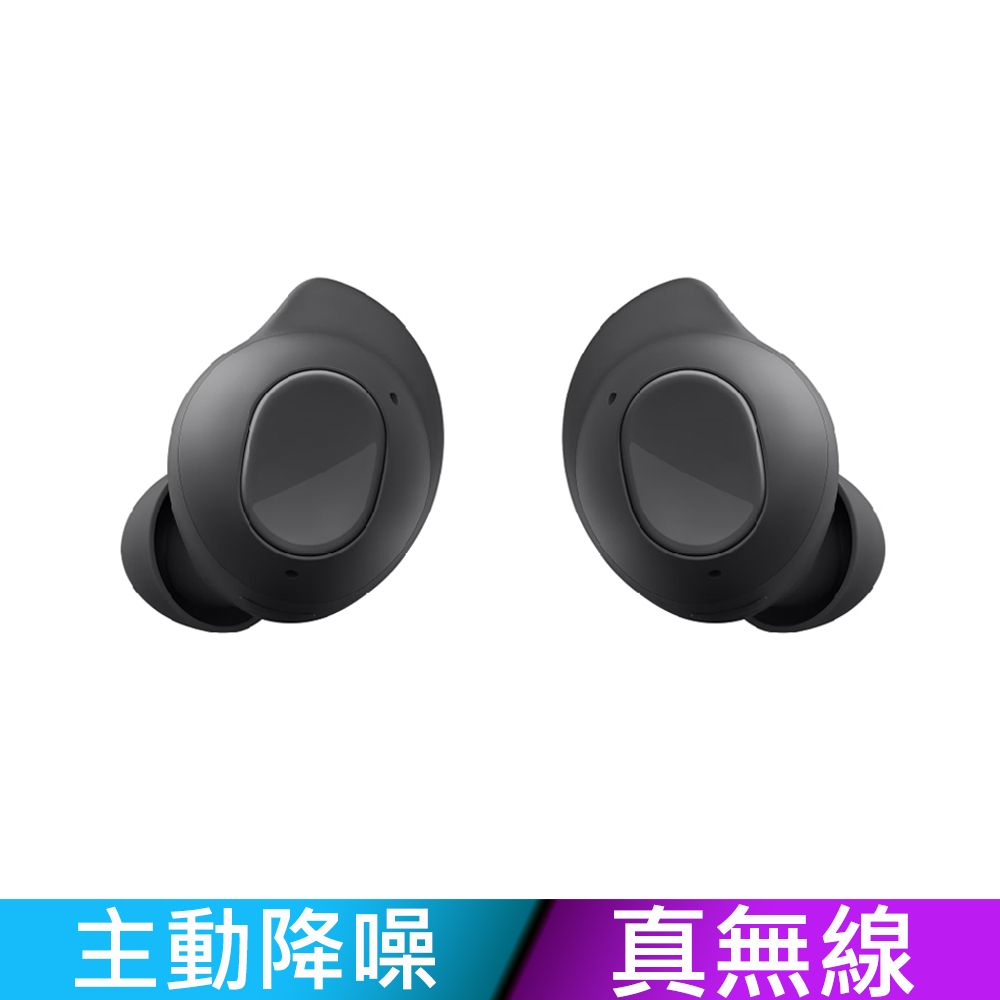 Samsung 三星 (贈雙Type C線)  Galaxy Buds FE 原廠真無線藍牙耳機 - 曜石黑 (SM-R400)