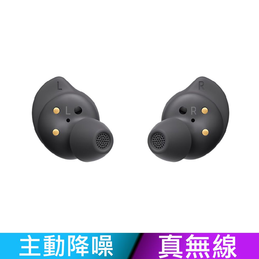 Samsung 三星 (贈雙Type C線)  Galaxy Buds FE 原廠真無線藍牙耳機 - 曜石黑 (SM-R400)