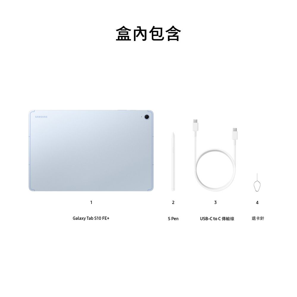 Samsung 三星 Galaxy Tab S10FE+ WiFi SM-X620 13.1吋平板電腦 (12G/256GB)