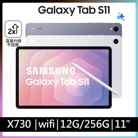 Samsung Galaxy Tab S11 Wifi SM-X730 11吋平板電腦 (12G/256GB)