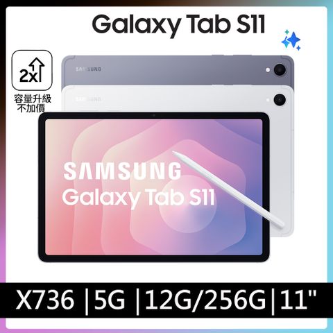 Samsung Galaxy Tab S11 5G SM-X736B 11吋平板電腦 (12G/256GB)